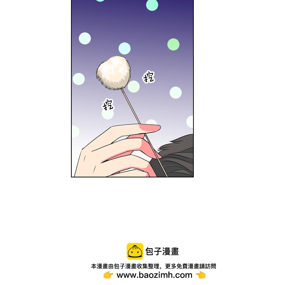 第二季 第8话 嫉妒49