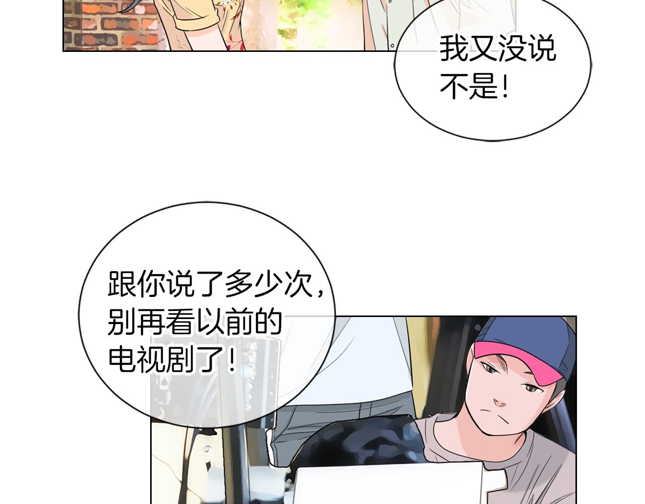 第二季 第8话 嫉妒5
