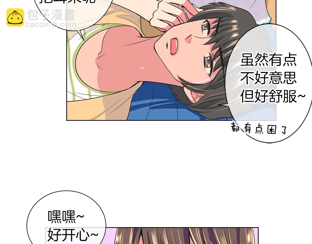 第二季 第8话 嫉妒56