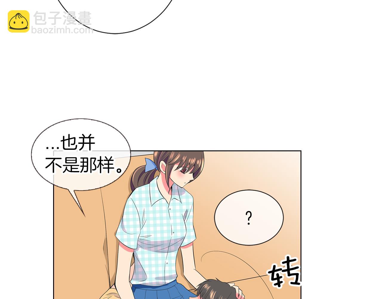 第二季 第8话 嫉妒67
