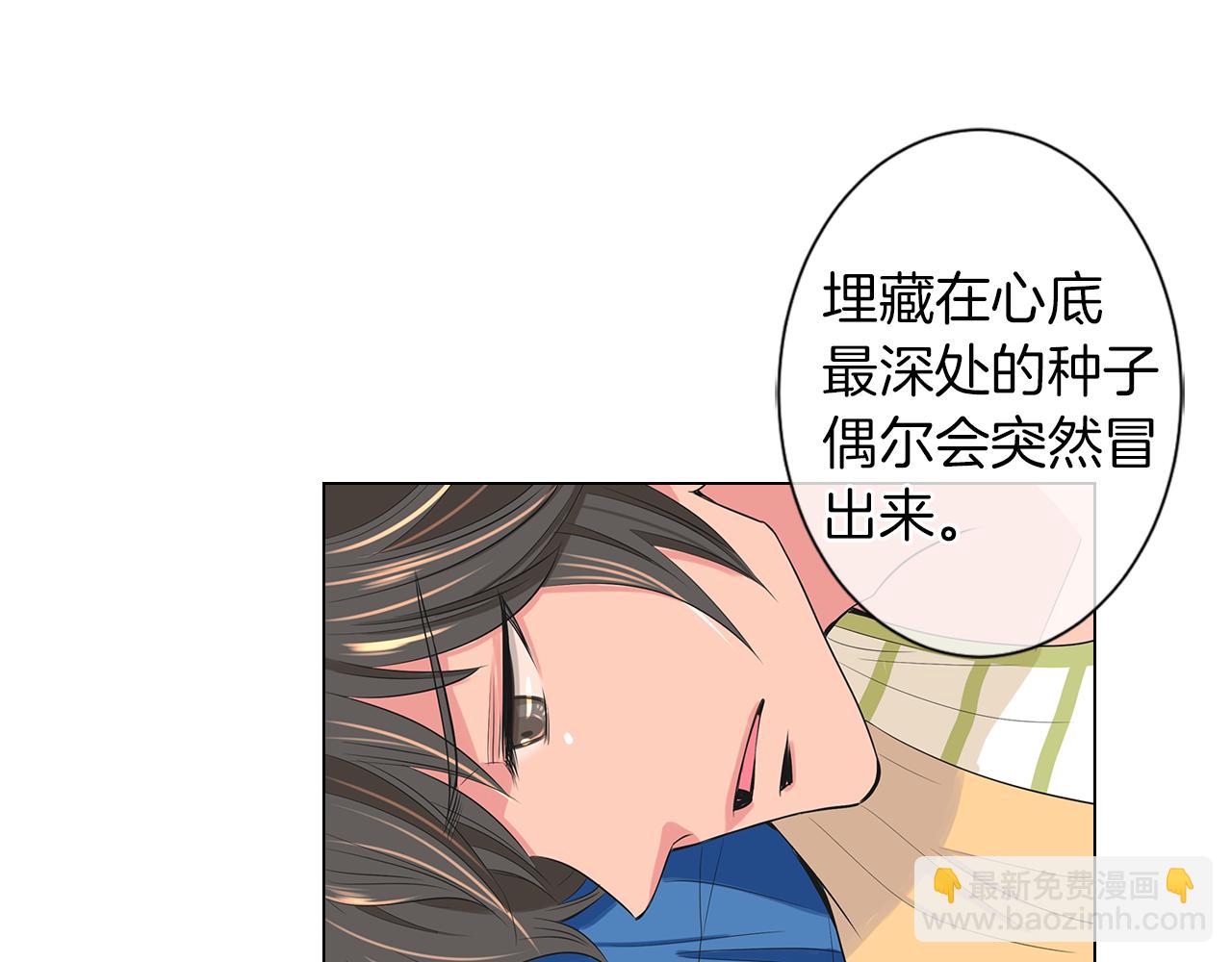第二季 第8话 嫉妒72