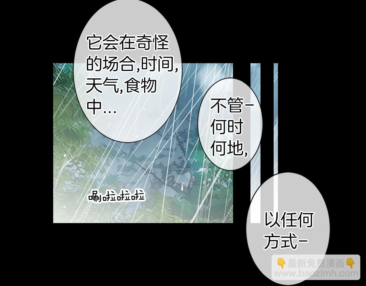 第二季 第8话 嫉妒74