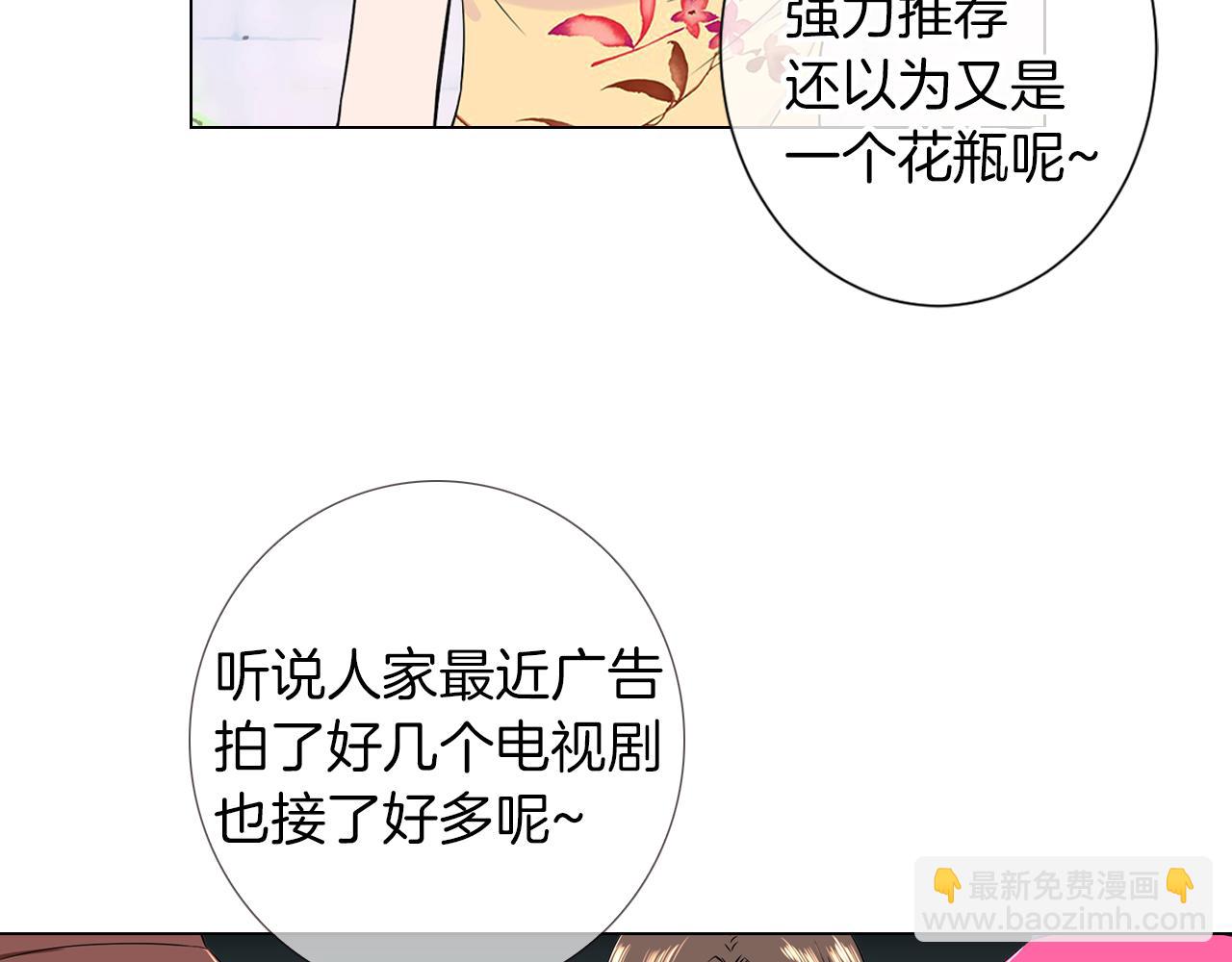 第二季 第8话 嫉妒8