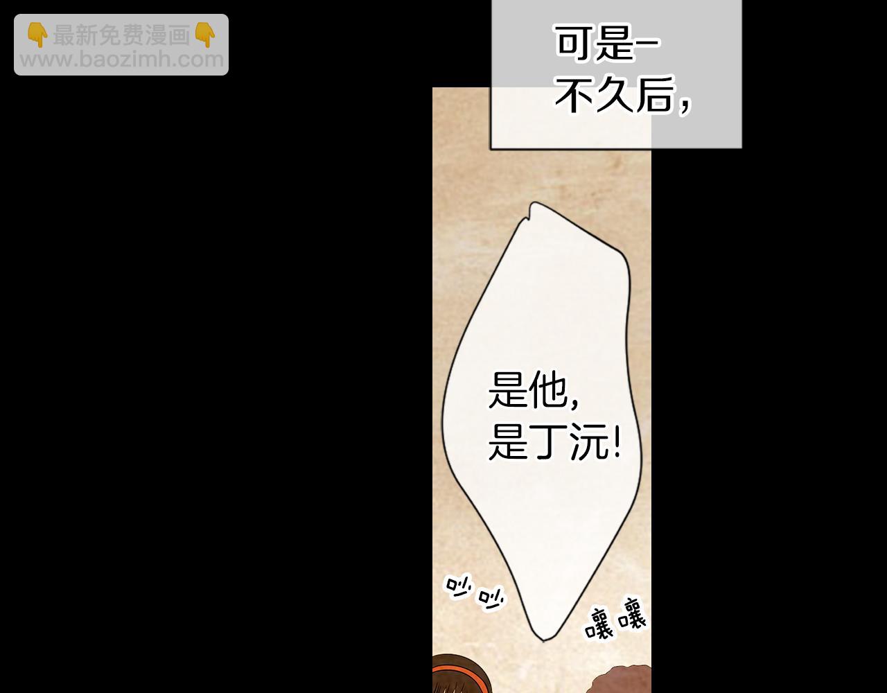 第二季 第8话 嫉妒85