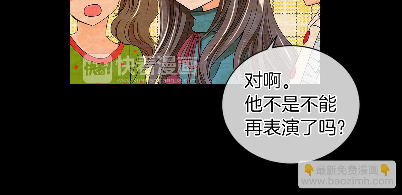 第二季 第8话 嫉妒87