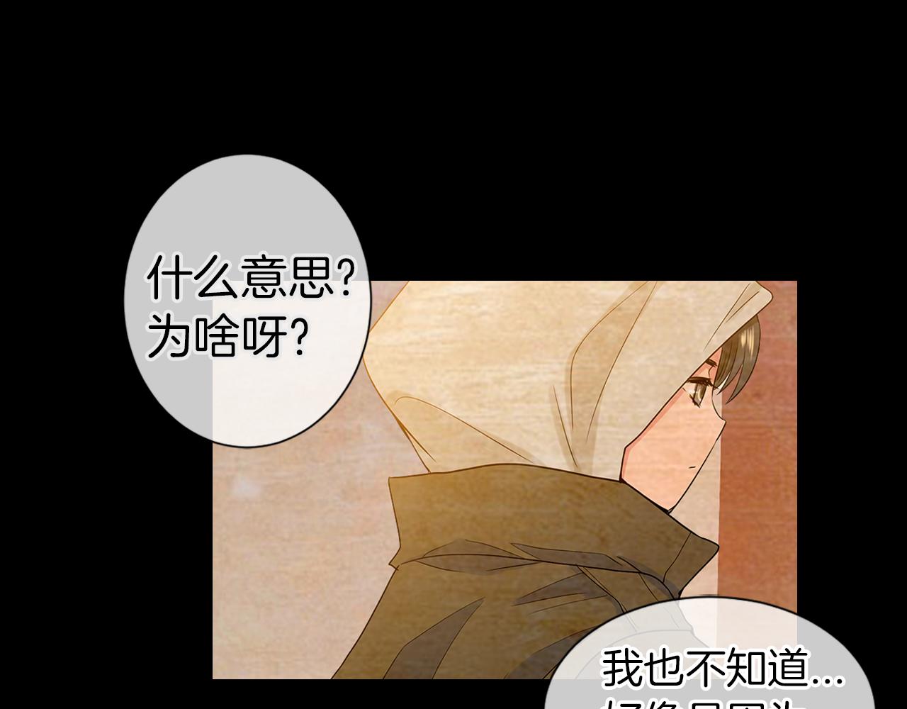 第二季 第8话 嫉妒88