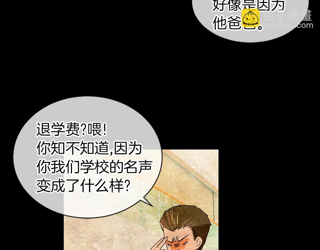 第二季 第8话 嫉妒89