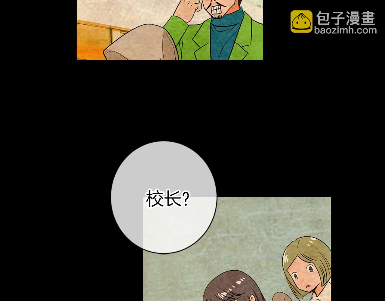 第二季 第8话 嫉妒90