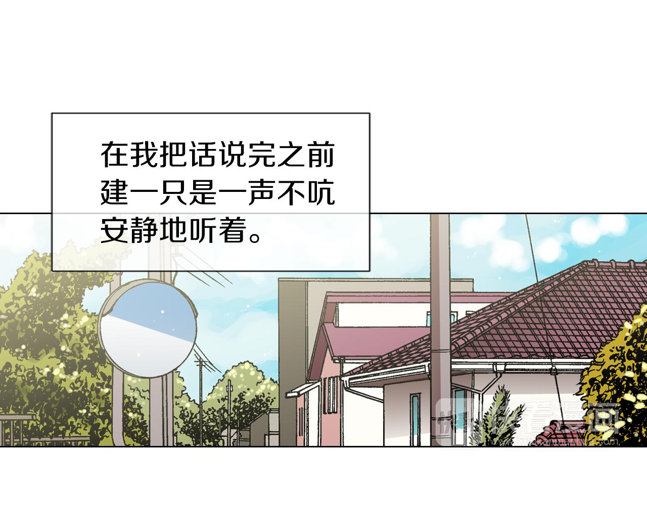 第二季 第10话 儿时回忆102