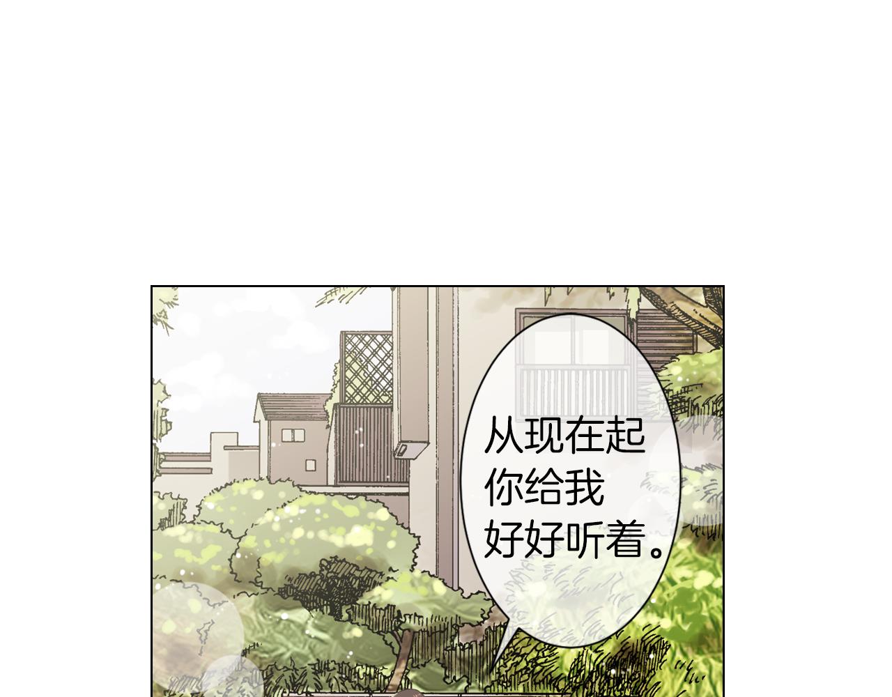 第二季 第10话 儿时回忆104