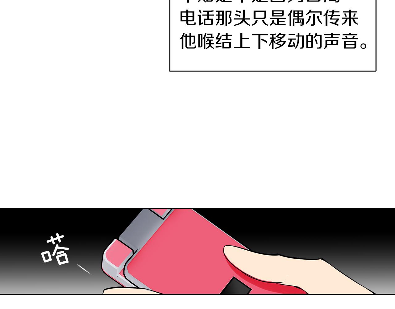 第二季 第10话 儿时回忆108