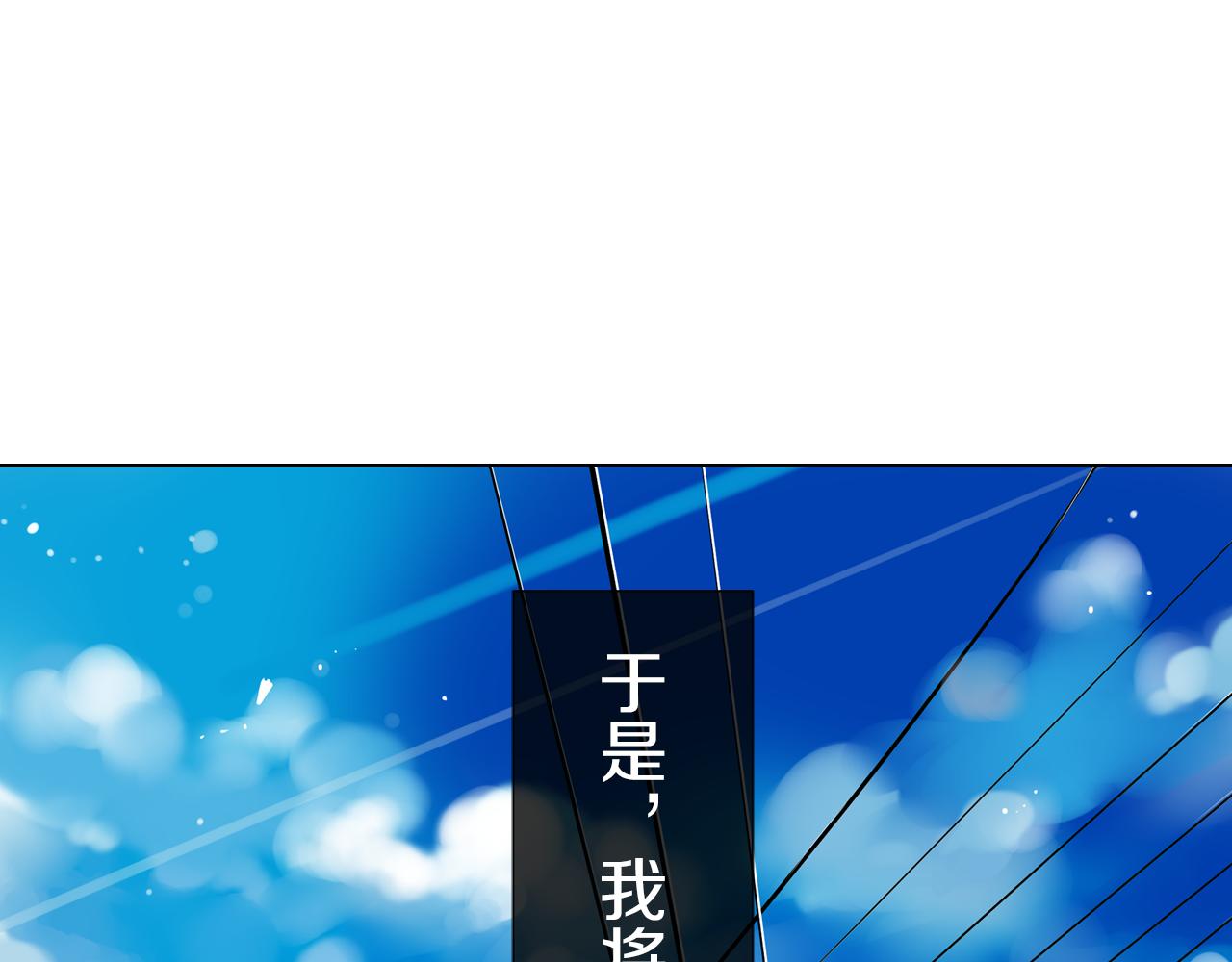 第二季 第10话 儿时回忆114