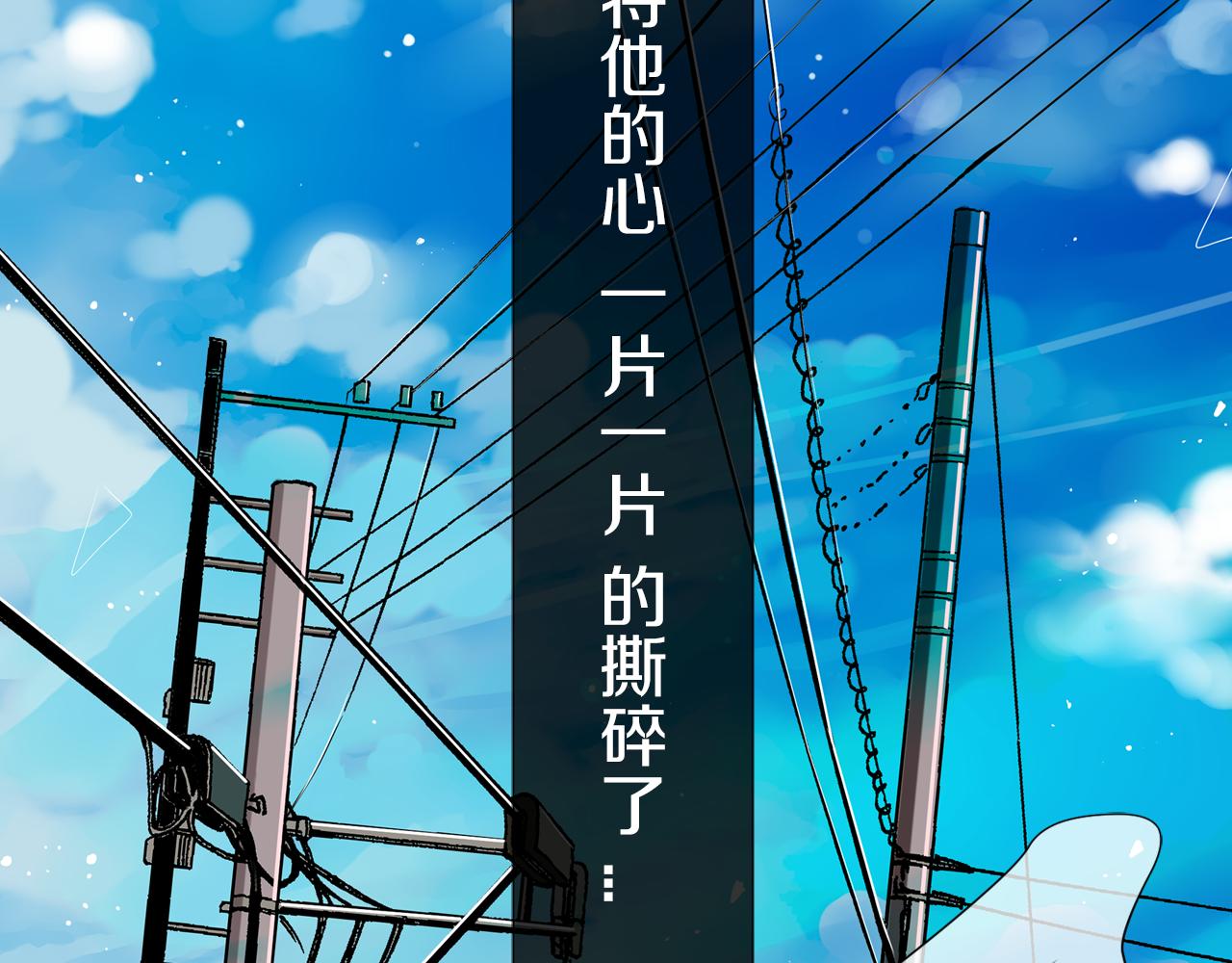 第二季 第10话 儿时回忆115