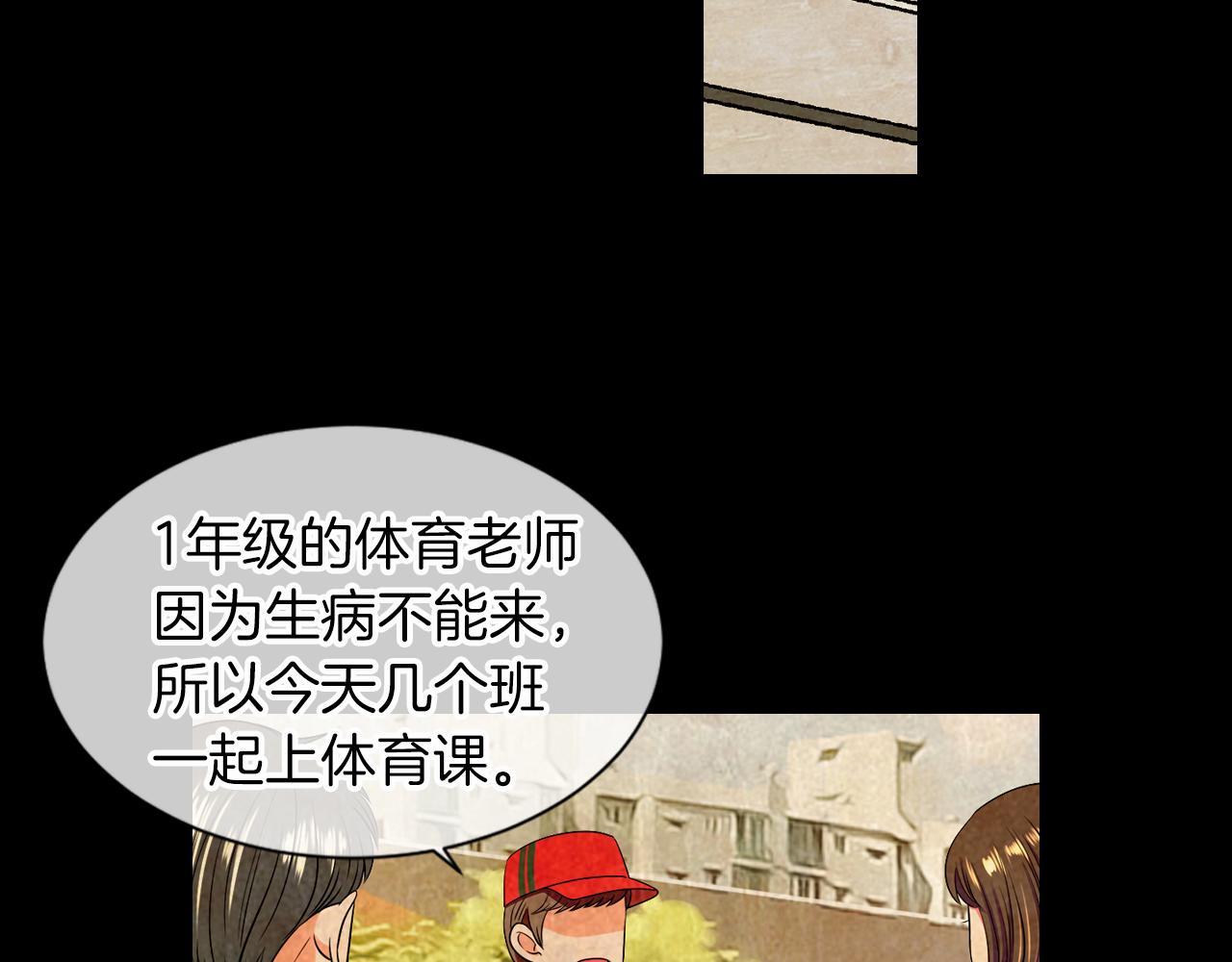 第二季 第10话 儿时回忆14