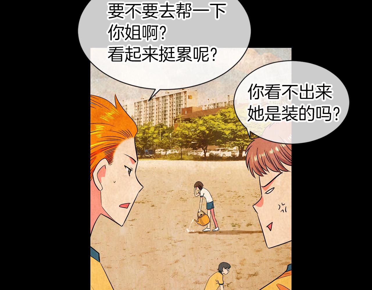 第二季 第10话 儿时回忆17