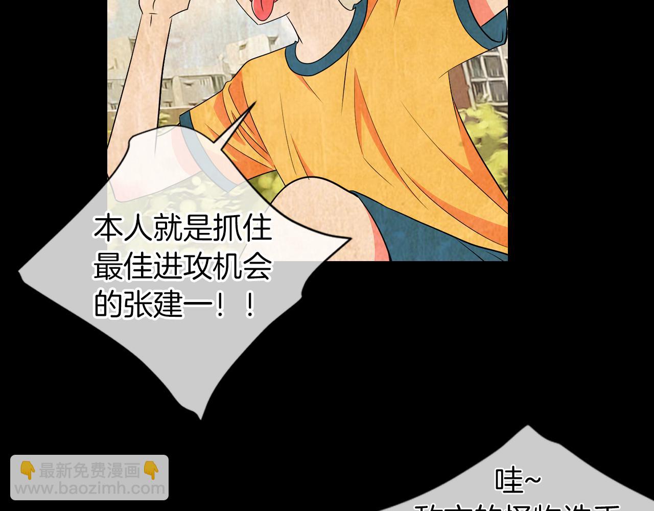 第二季 第10话 儿时回忆25