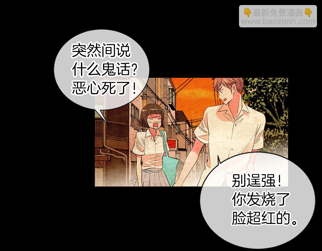第二季 第10话 儿时回忆38