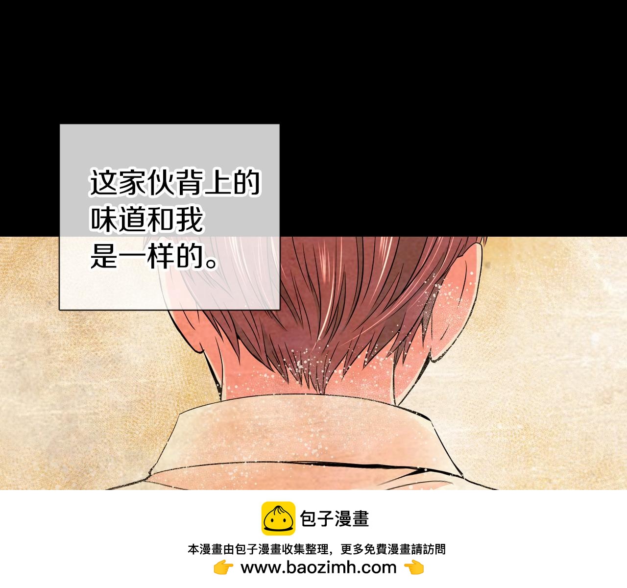 第二季 第10话 儿时回忆49