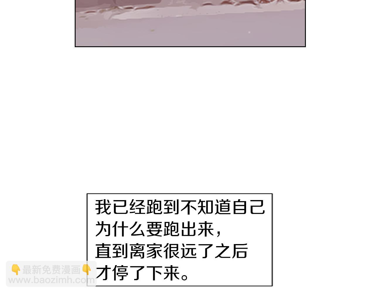 第二季 第10话 儿时回忆5