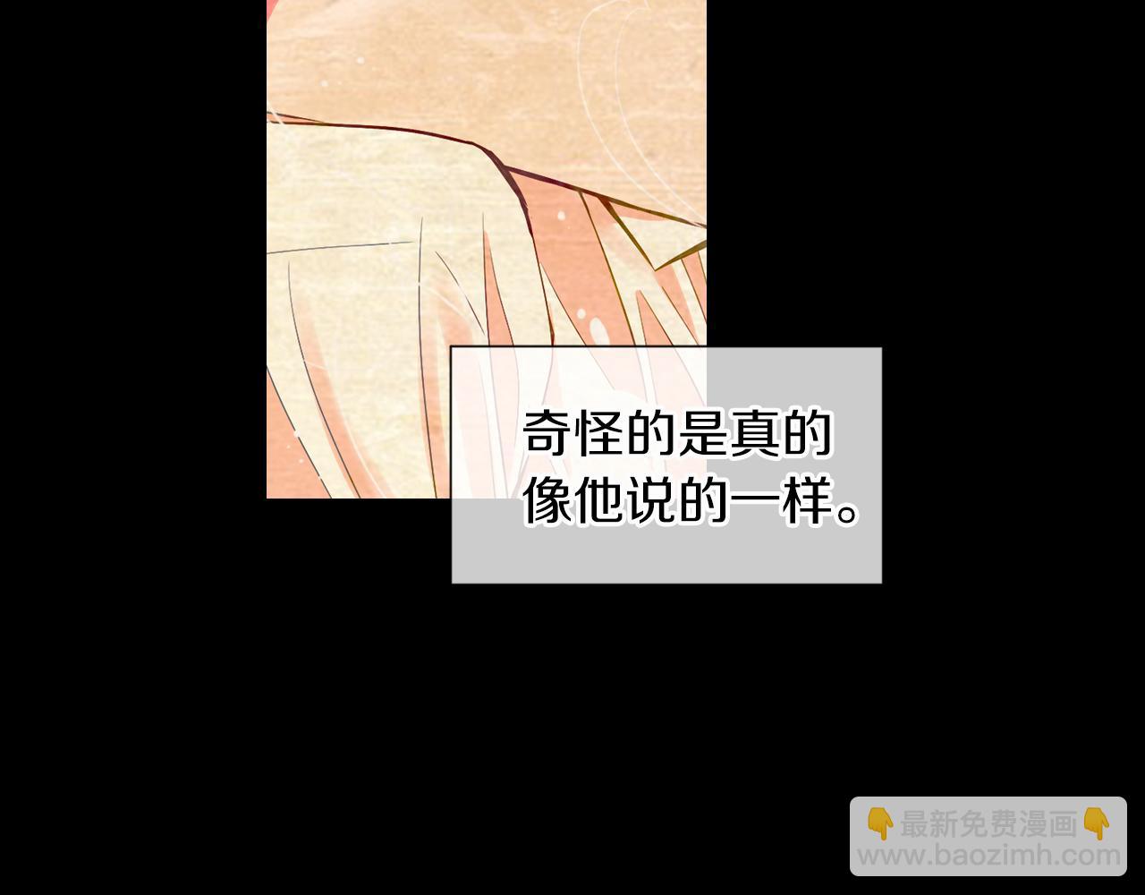 第二季 第10话 儿时回忆52