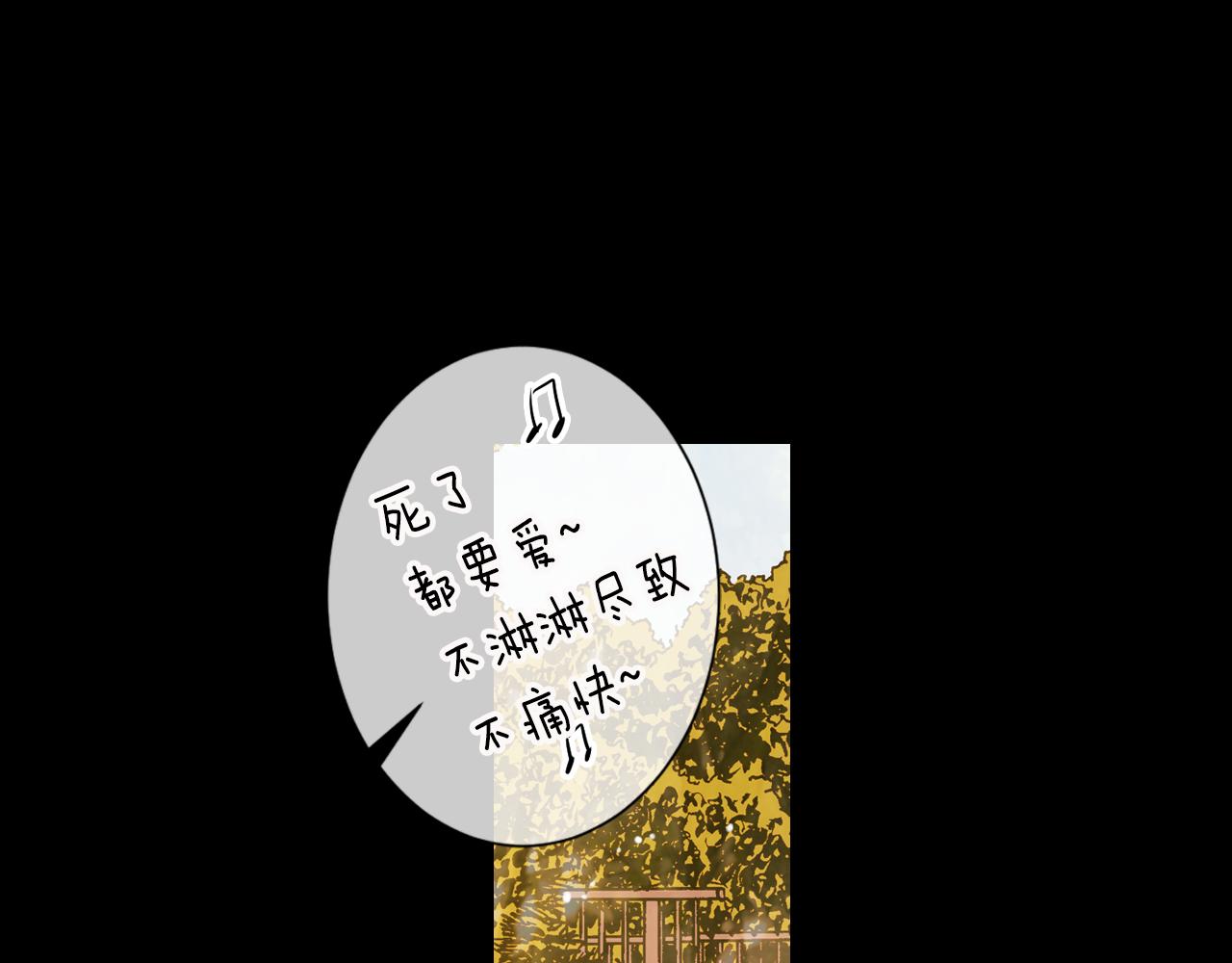 第二季 第10话 儿时回忆68