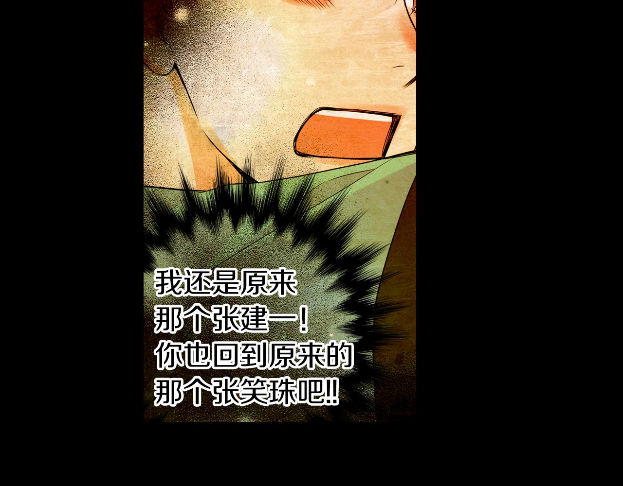 第二季 第10话 儿时回忆81