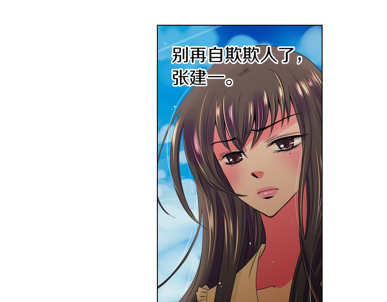 第二季 第10话 儿时回忆83