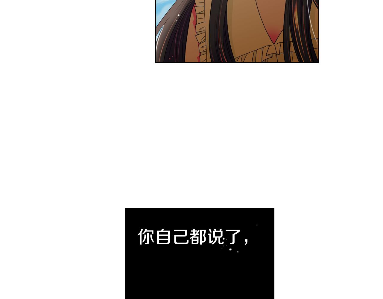 第二季 第10话 儿时回忆84