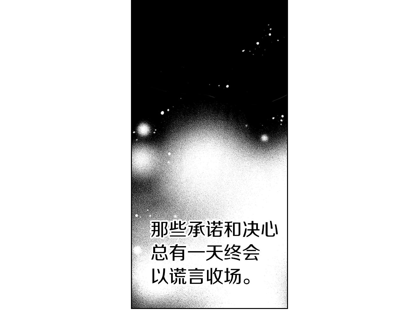 第二季 第10话 儿时回忆85