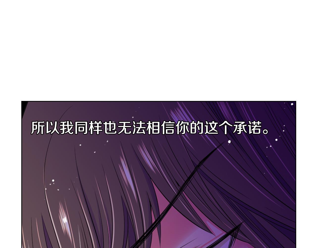 第二季 第10话 儿时回忆87