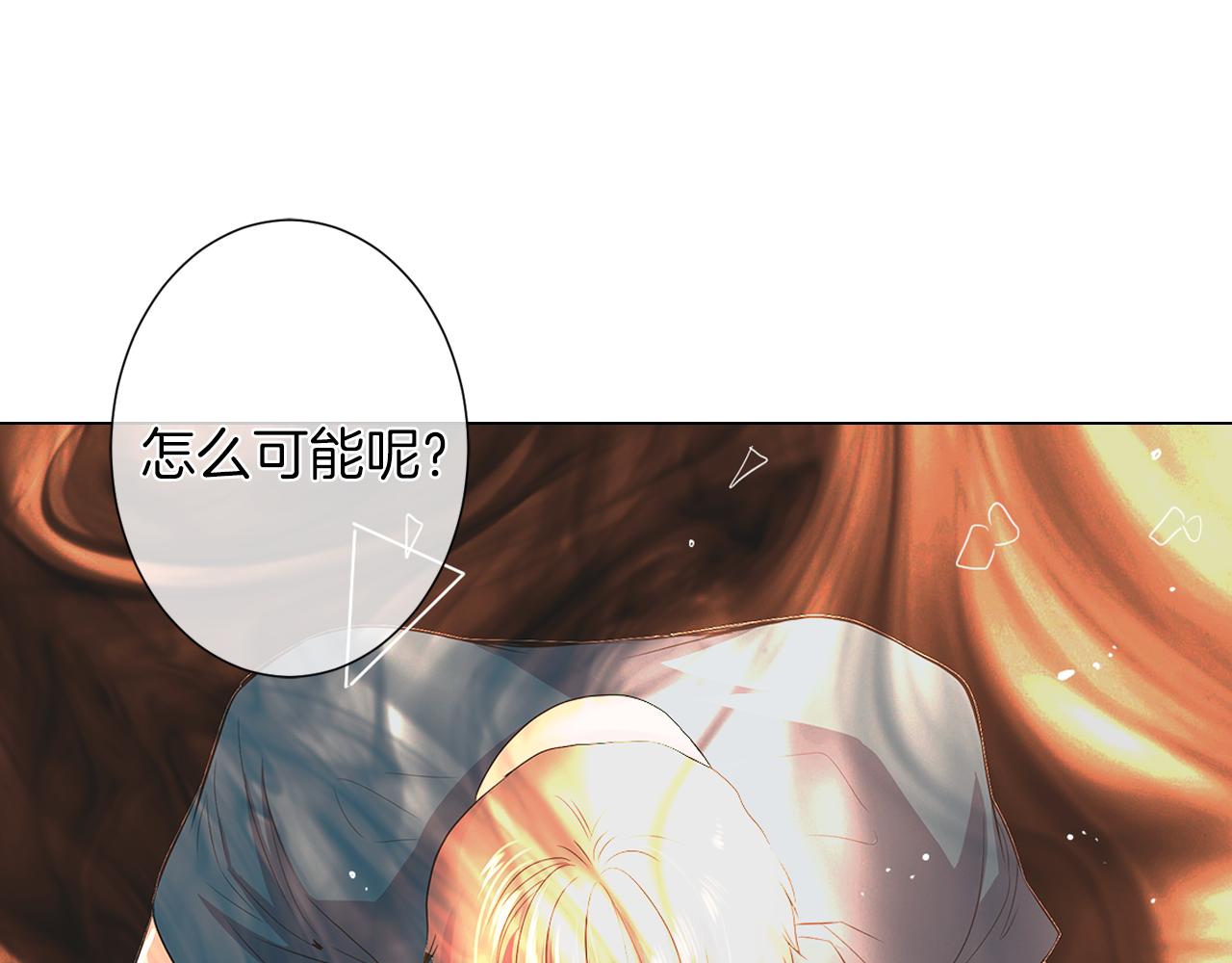 第二季 第11话 不安的内心106