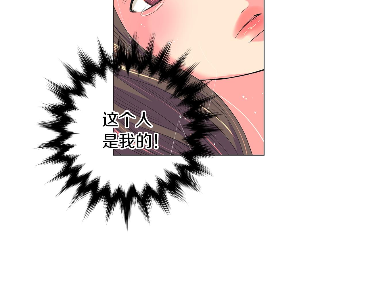 第二季 第11话 不安的内心109