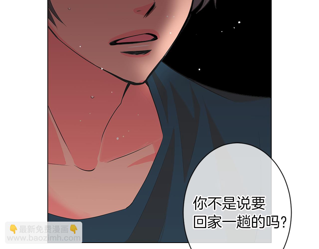 第二季 第11话 不安的内心117