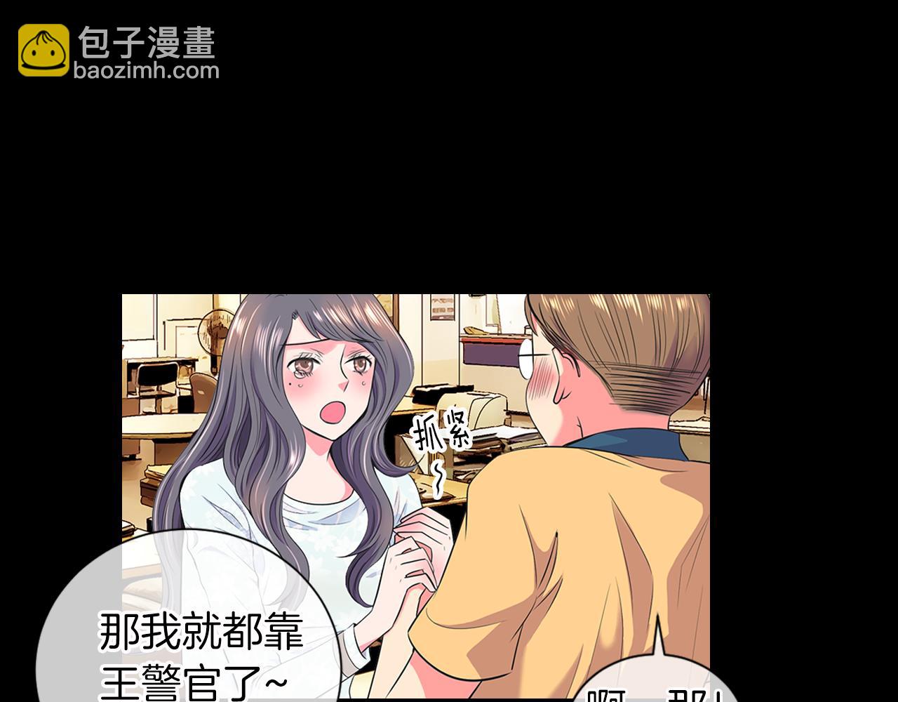 第二季 第11话 不安的内心12