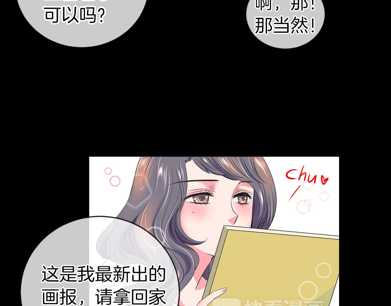 第二季 第11话 不安的内心13