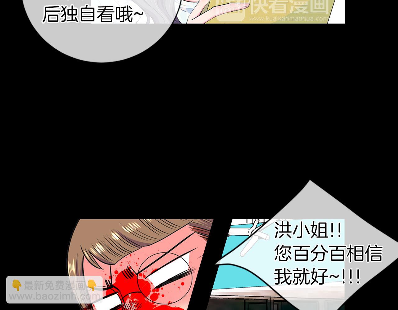 第二季 第11话 不安的内心14