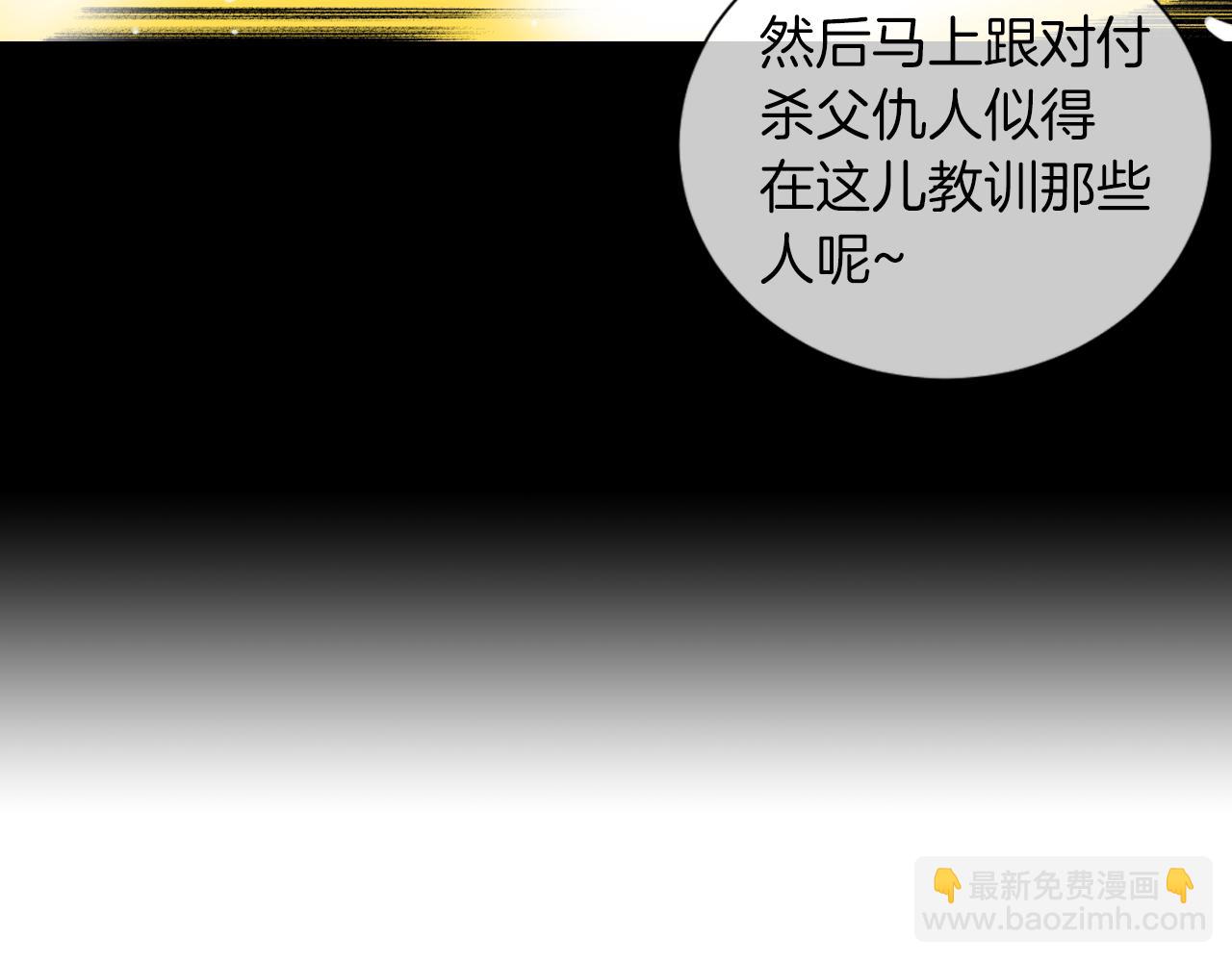 第二季 第11话 不安的内心17