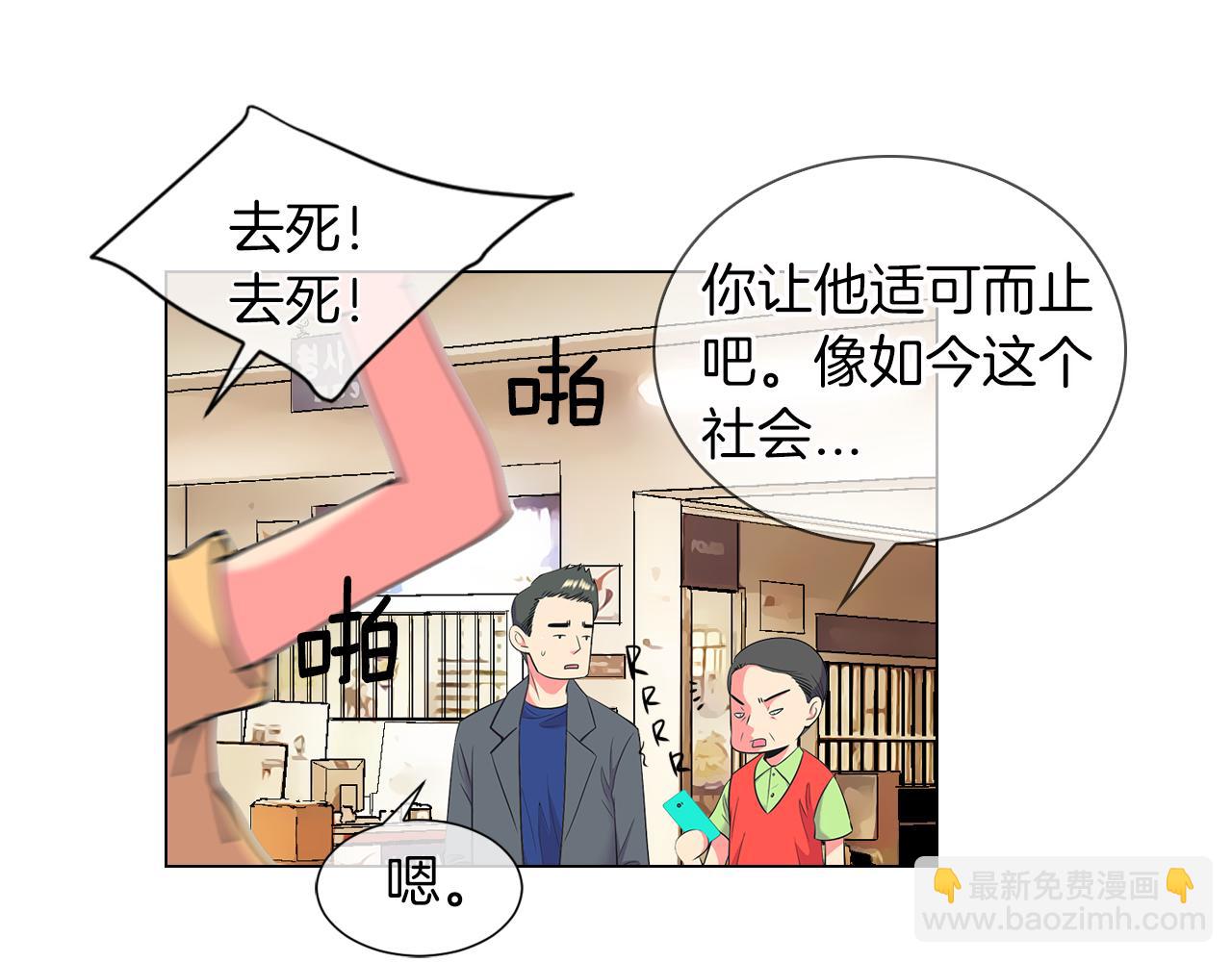第二季 第11话 不安的内心18