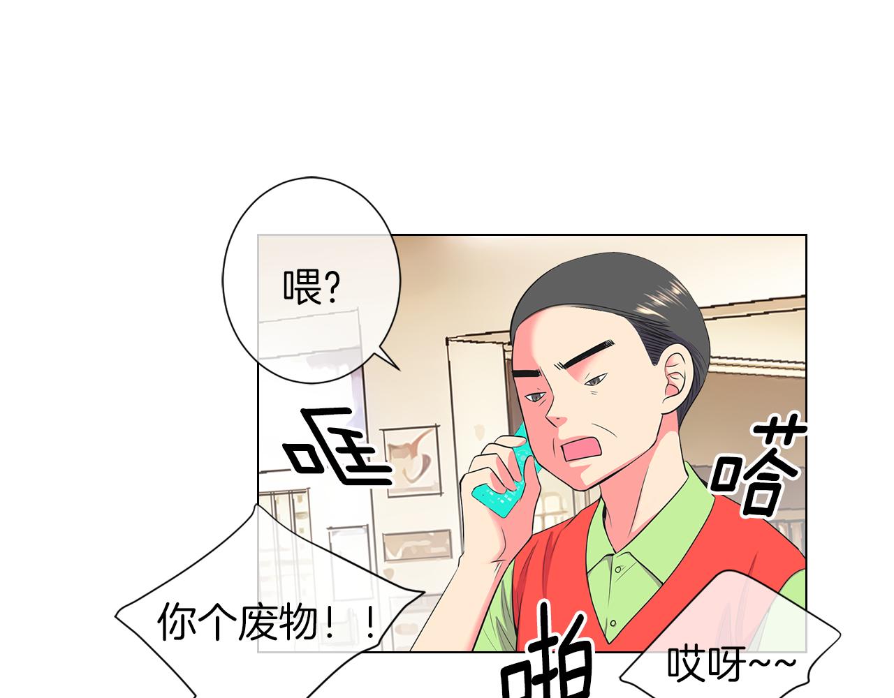 第二季 第11话 不安的内心19