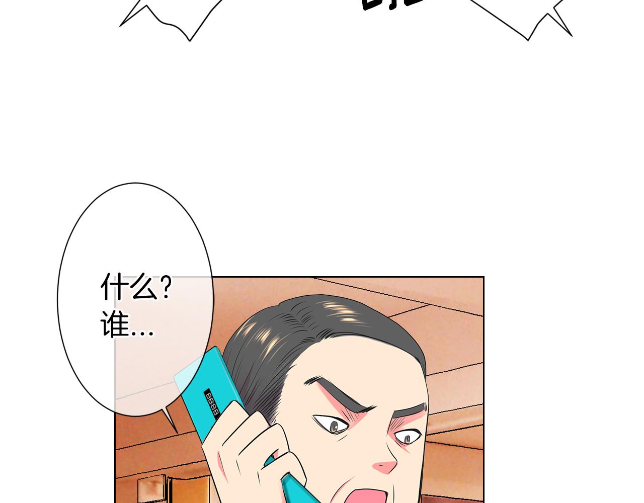 第二季 第11话 不安的内心20