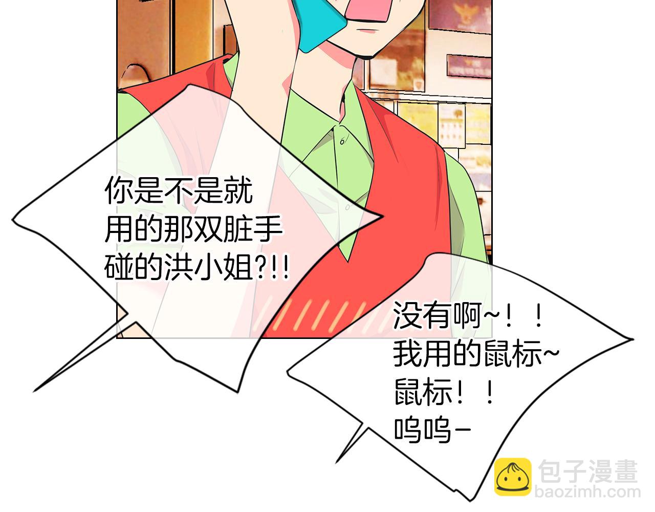 第二季 第11话 不安的内心21