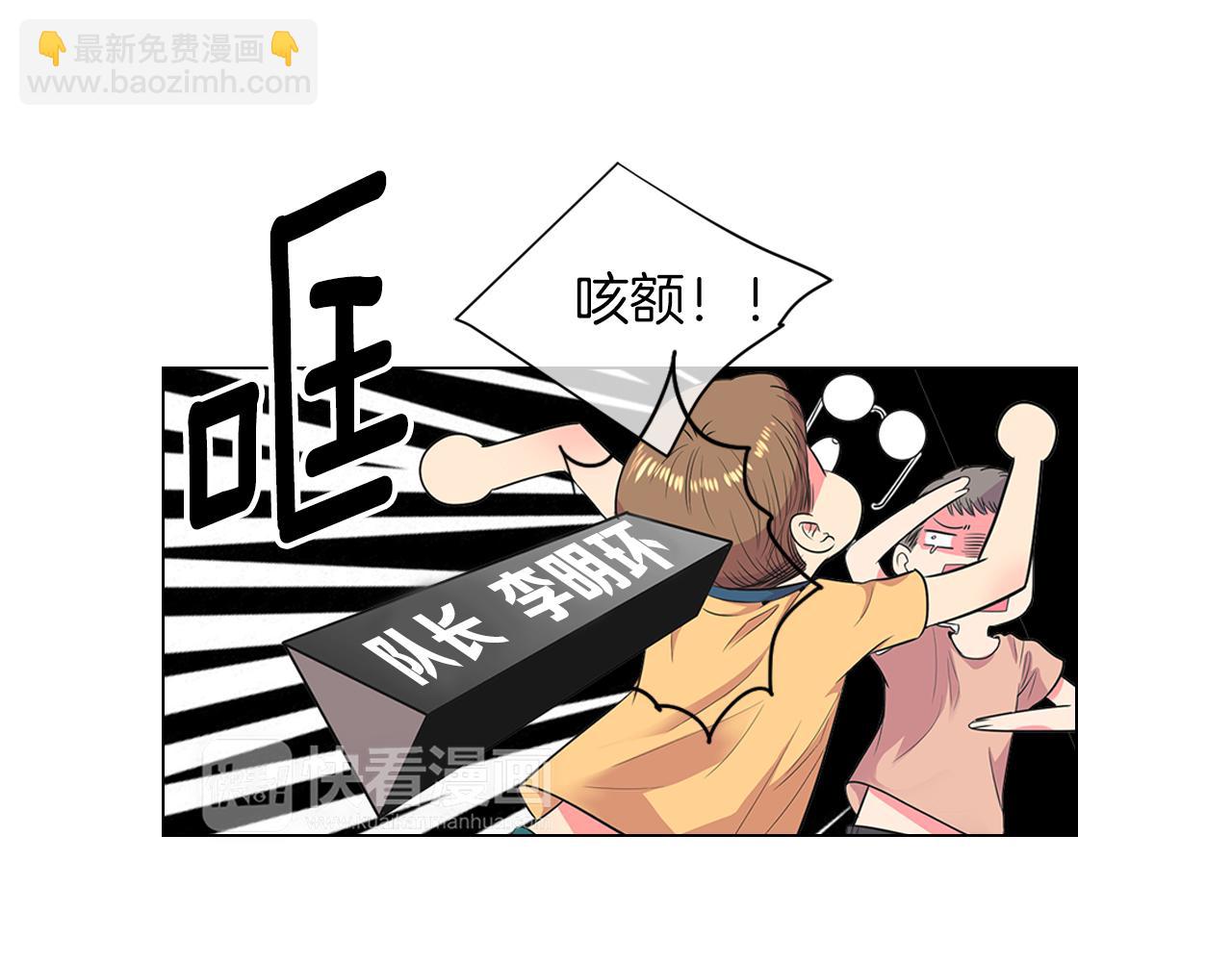 第二季 第11话 不安的内心23