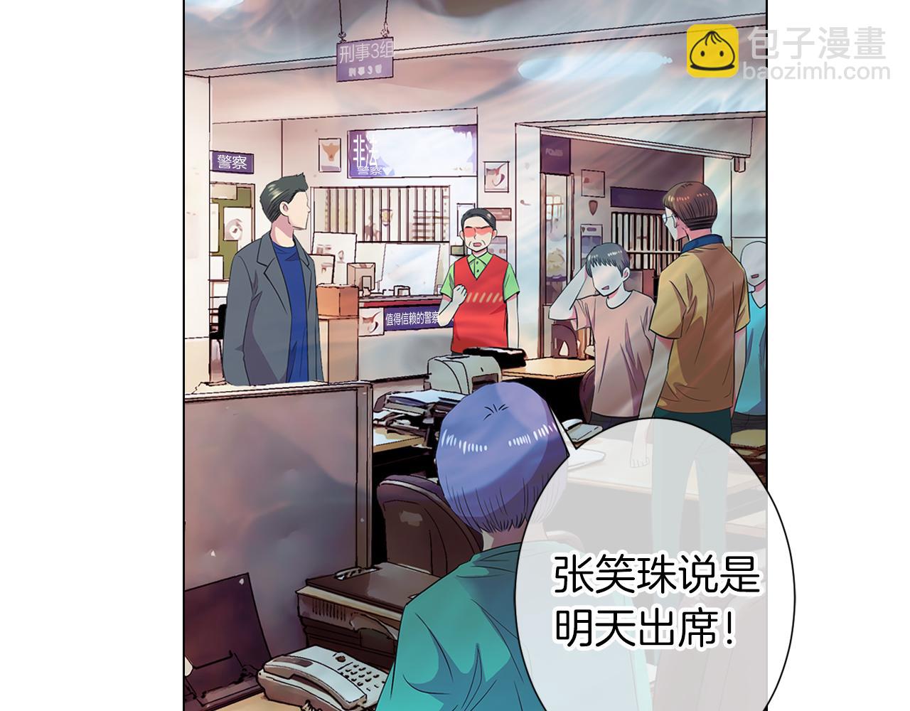 第二季 第11话 不安的内心28
