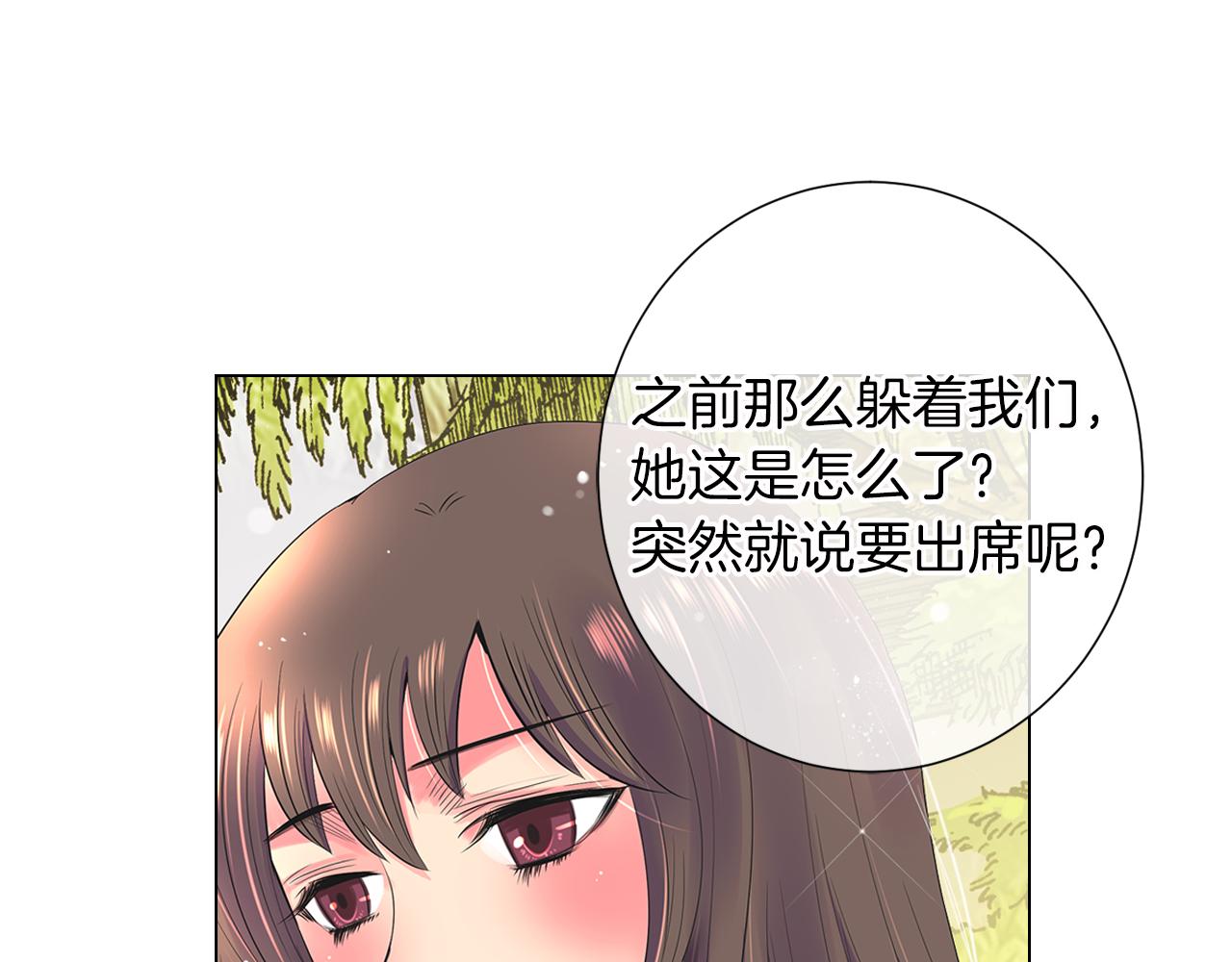第二季 第11话 不安的内心32