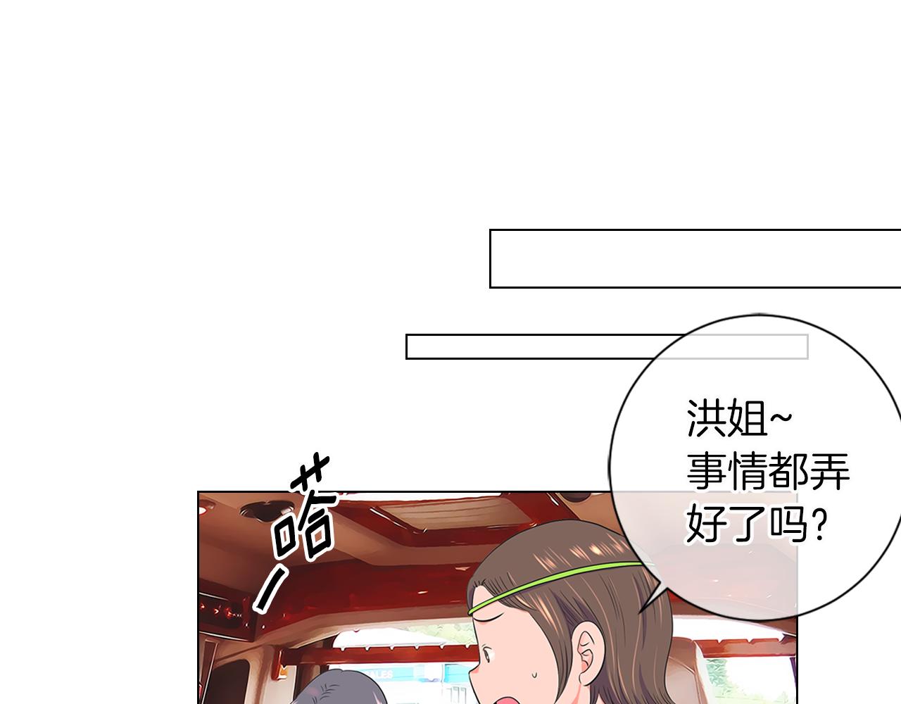 第二季 第11话 不安的内心36