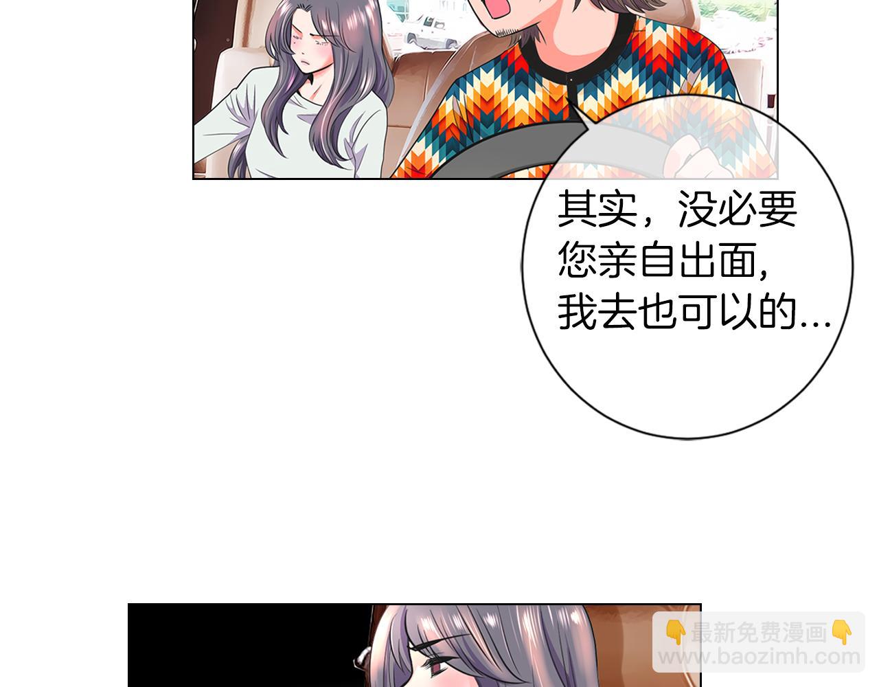 第二季 第11话 不安的内心37