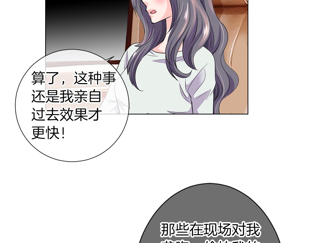 第二季 第11话 不安的内心38