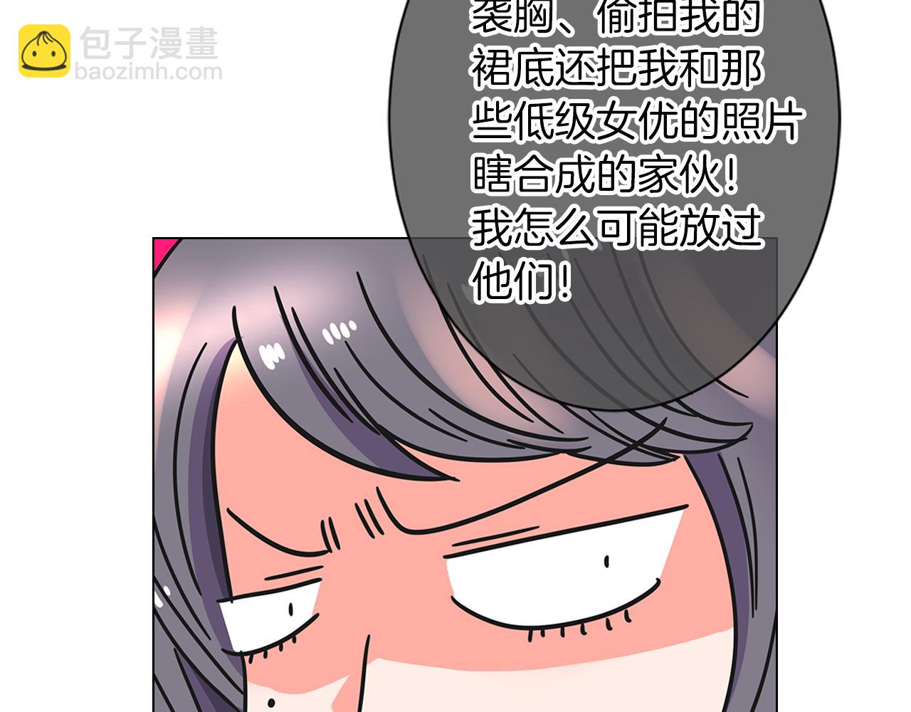 第二季 第11话 不安的内心39