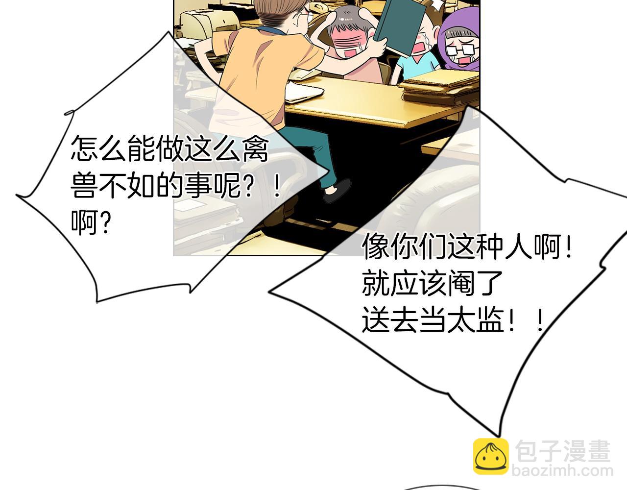 第二季 第11话 不安的内心4