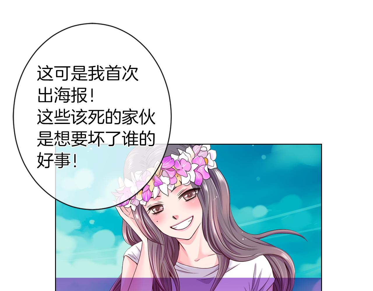 第二季 第11话 不安的内心41